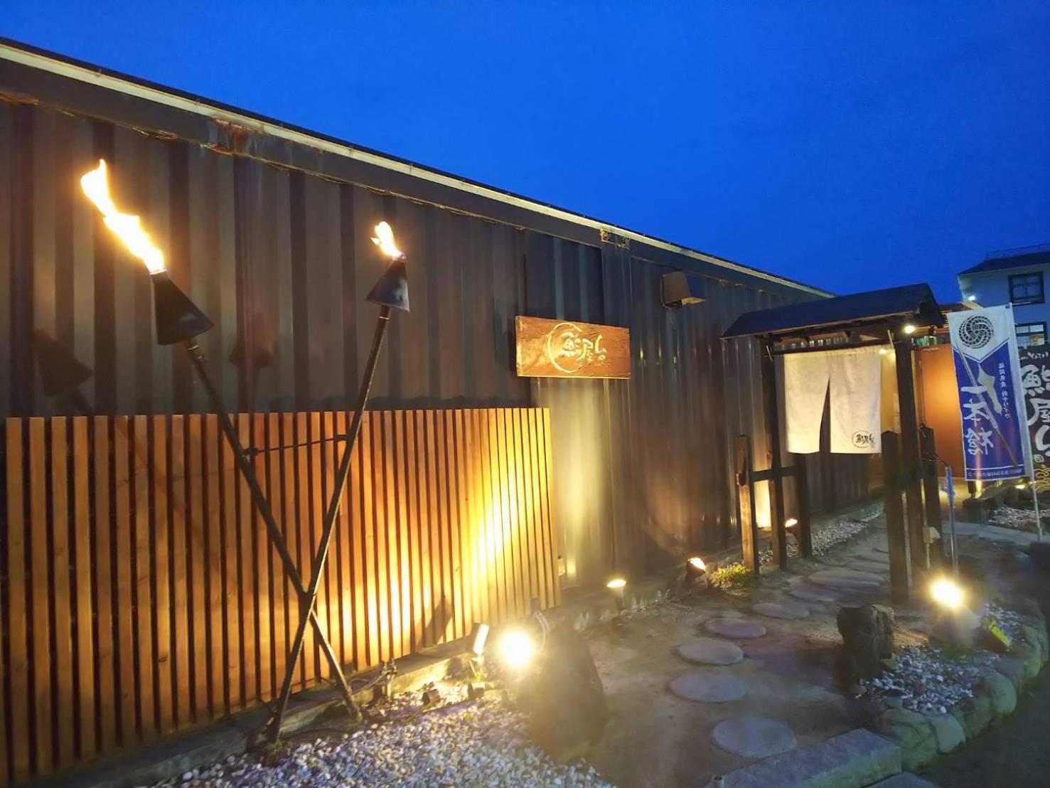 Mori No Nanakusa Munakata Exterior foto